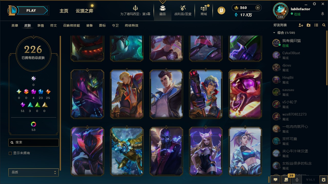 LOLQM48052英雄联盟账号详情图14