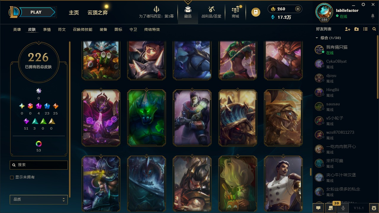 LOLQM48052英雄联盟账号详情图19