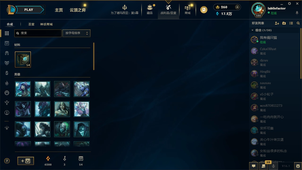 LOLQM48052英雄联盟账号详情图20