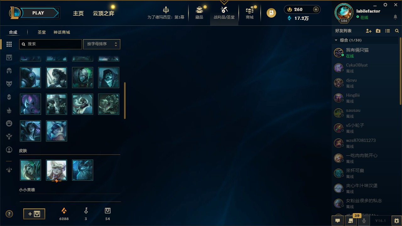 LOLQM48052英雄联盟账号详情图21