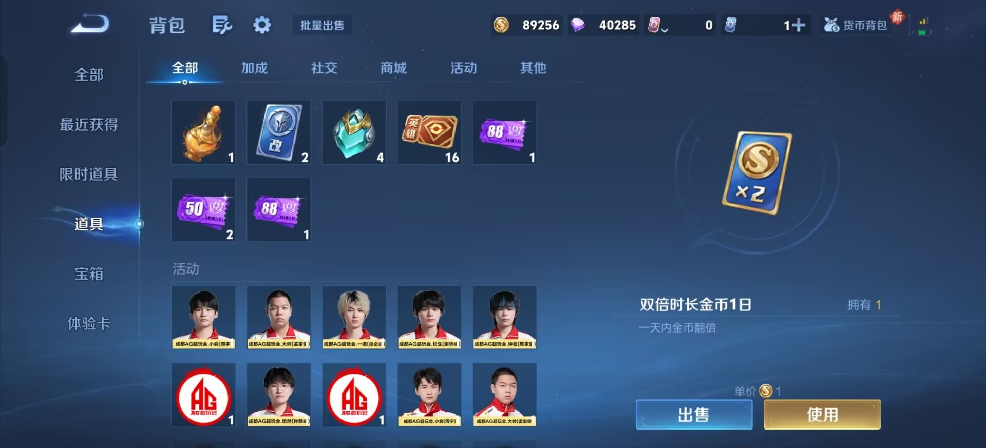 WZCMW483635王者荣耀账号详情图5