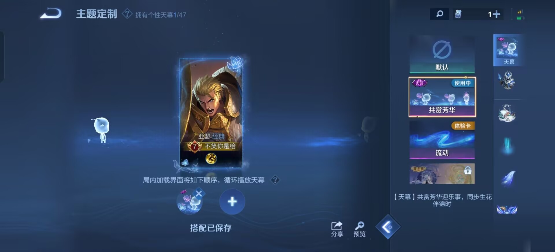 WZCMW483635王者荣耀账号详情图7