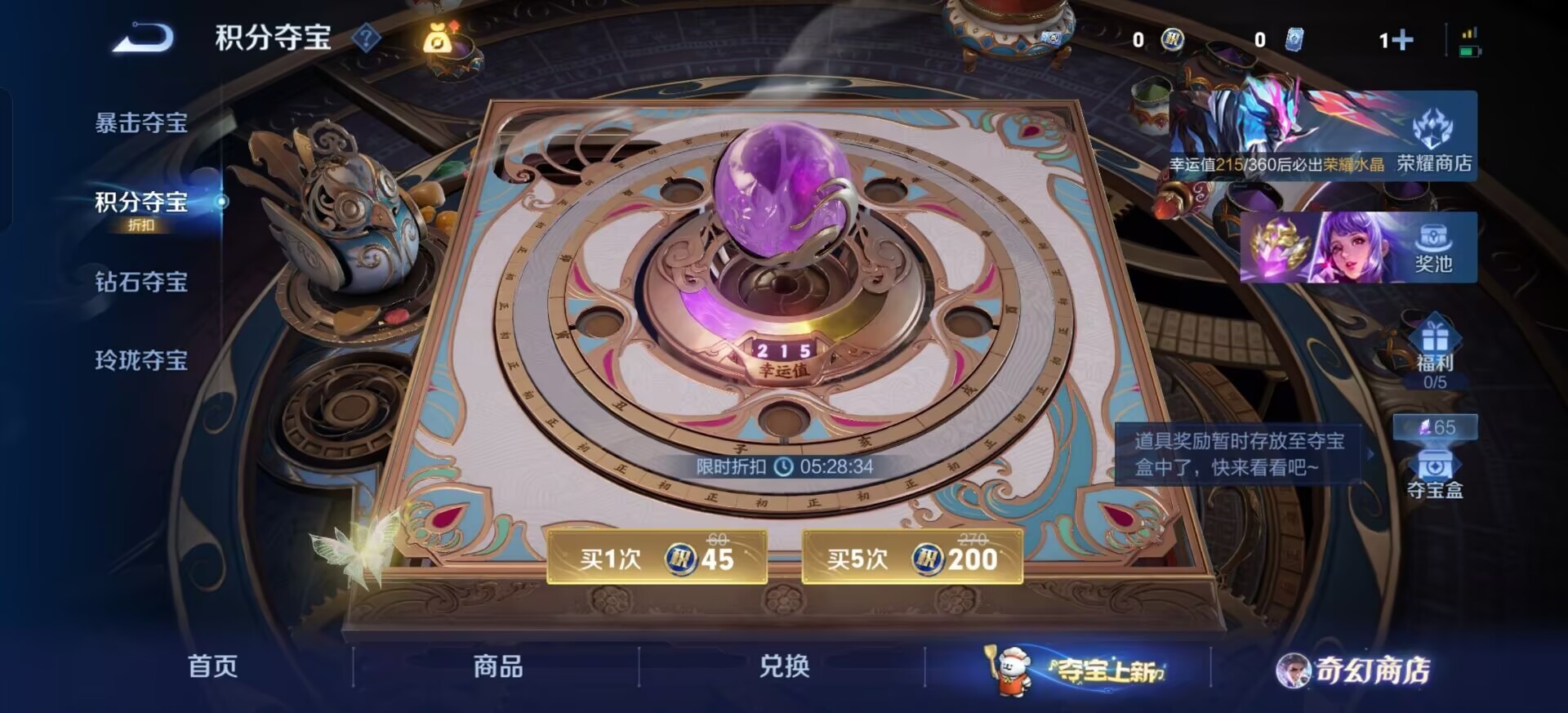 WZCMW483635王者荣耀账号详情图16