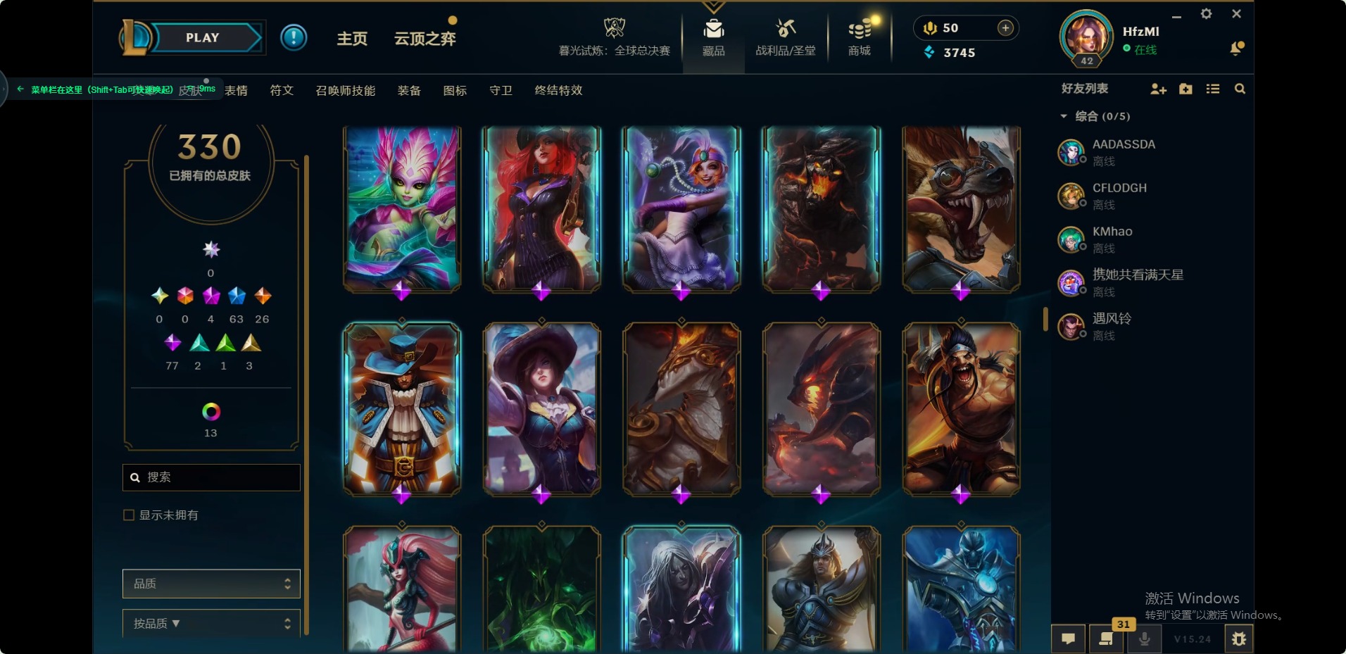 LOLQM48055英雄联盟账号详情图12 LOLQM48055英雄联盟账号详情图12