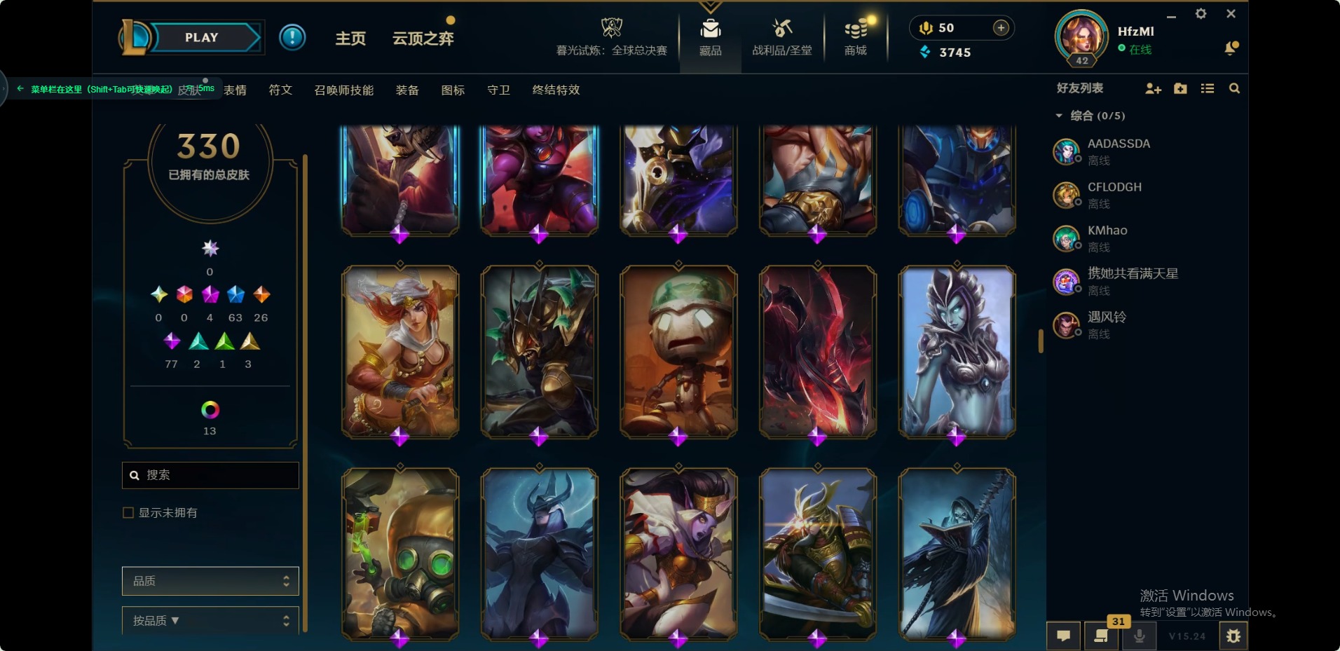 LOLQM48055英雄联盟账号详情图13 LOLQM48055英雄联盟账号详情图13