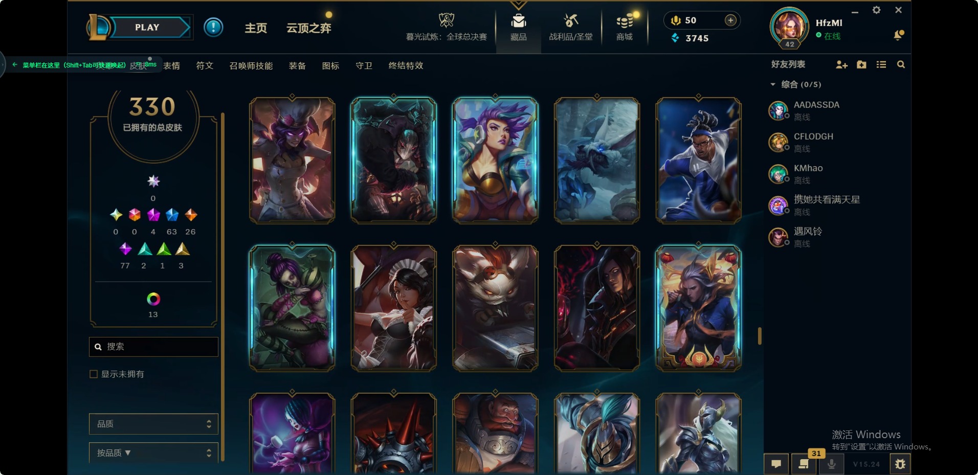 LOLQM48055英雄联盟账号详情图17 LOLQM48055英雄联盟账号详情图17