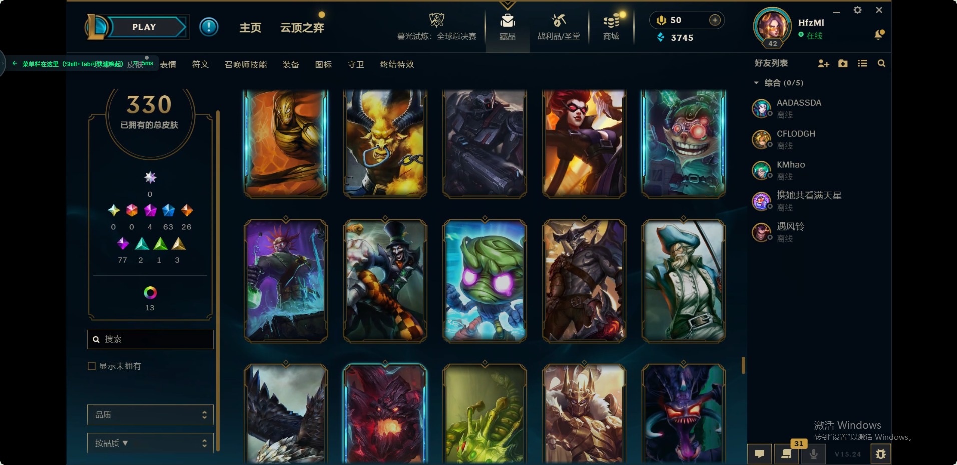 LOLQM48055英雄联盟账号详情图19 LOLQM48055英雄联盟账号详情图19