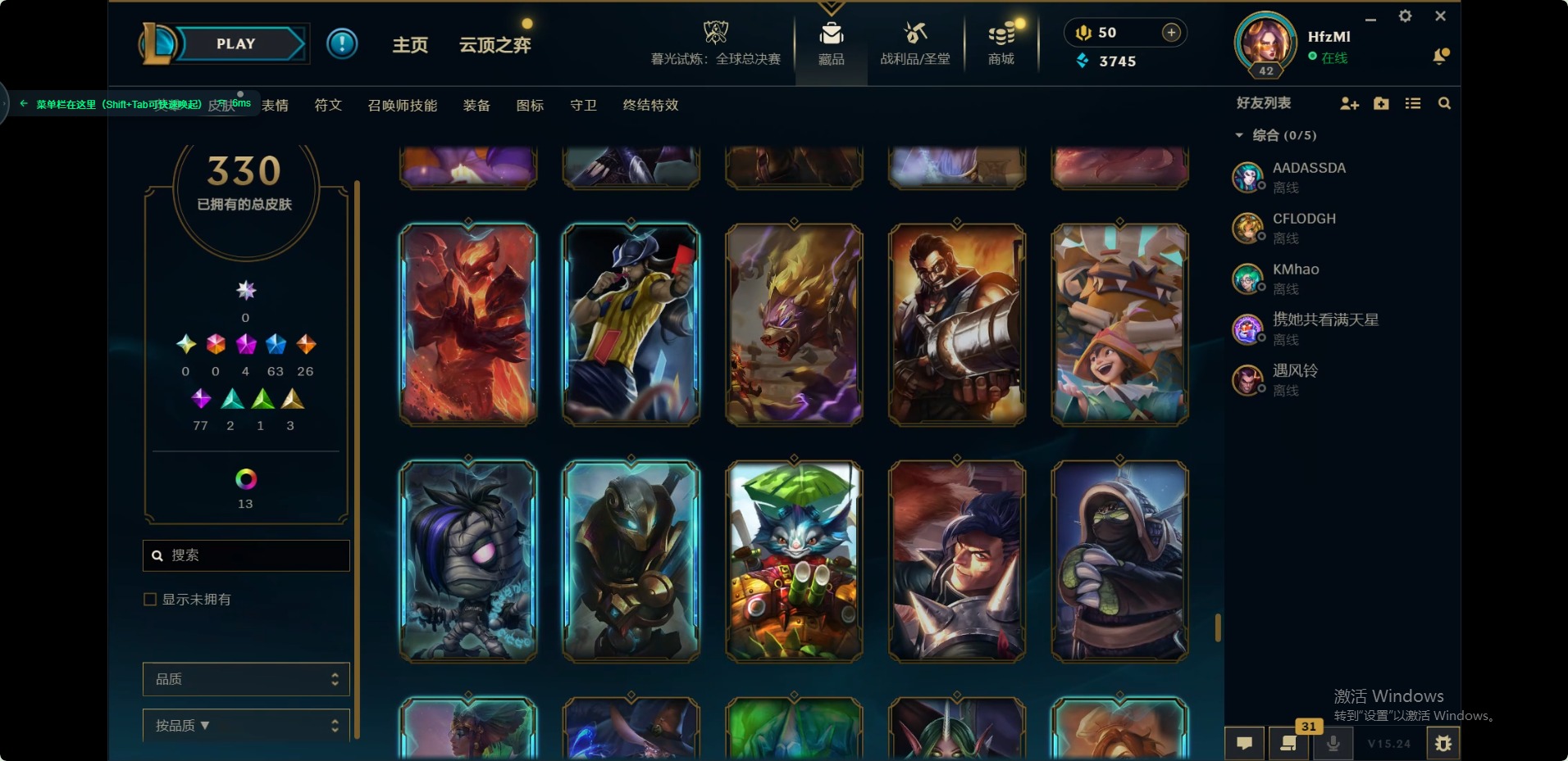 LOLQM48055英雄联盟账号详情图21 LOLQM48055英雄联盟账号详情图21