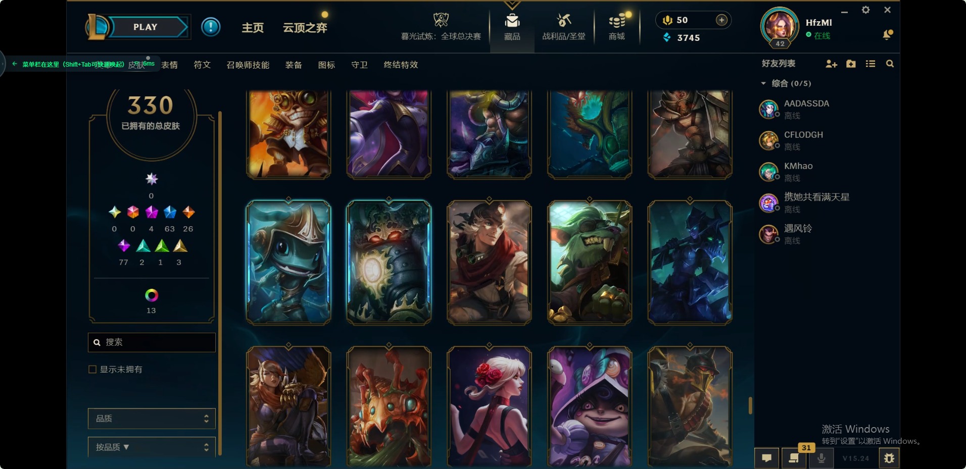 LOLQM48055英雄联盟账号详情图23 LOLQM48055英雄联盟账号详情图23