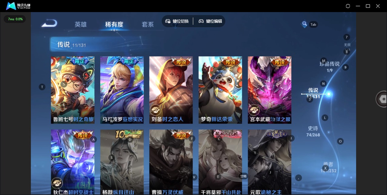 WZCMW483651王者荣耀账号详情图10