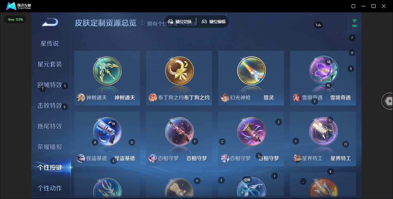 WZCMW483651王者荣耀账号详情图12