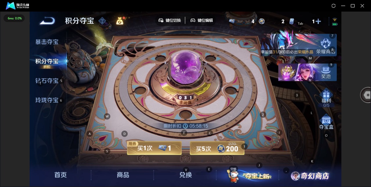 WZCMW483651王者荣耀账号详情图16