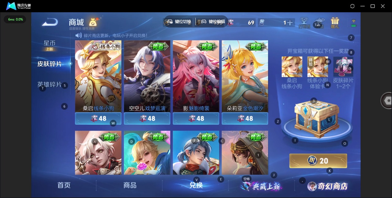 WZCMW483651王者荣耀账号详情图15