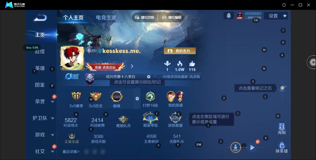 WZQM483657王者荣耀账号详情图4