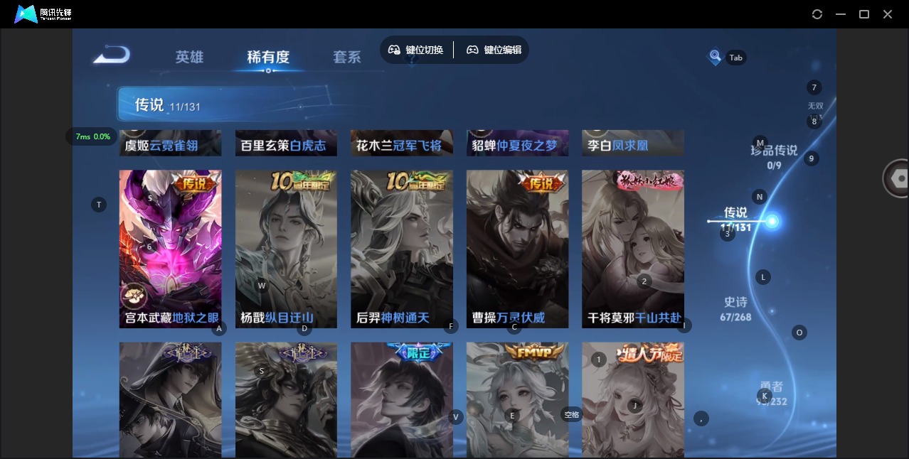 WZQM483657王者荣耀账号详情图10