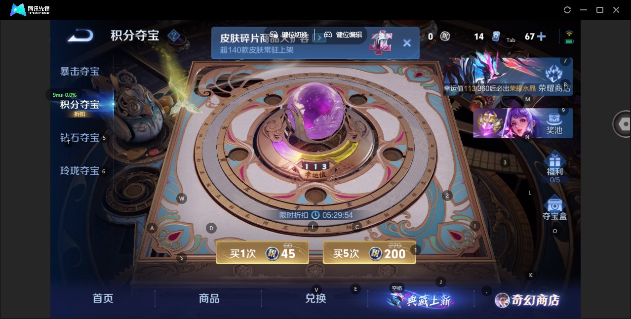 WZQM483657王者荣耀账号详情图16