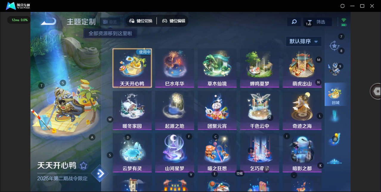 WZCMW483660王者荣耀账号详情图11