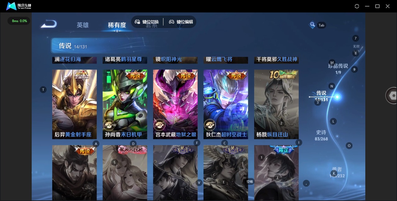 WZCMW483660王者荣耀账号详情图10