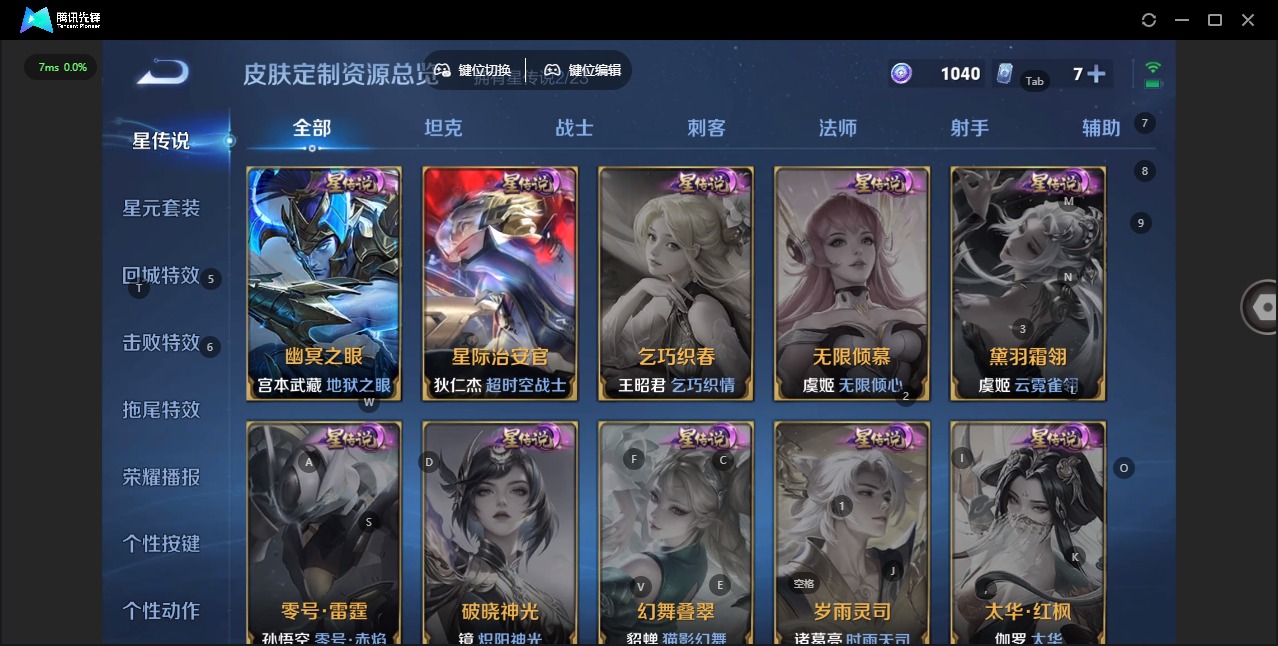 WZCMW483660王者荣耀账号详情图12