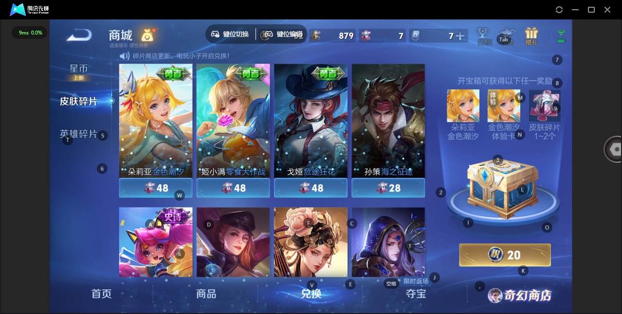 WZCMW483660王者荣耀账号详情图15