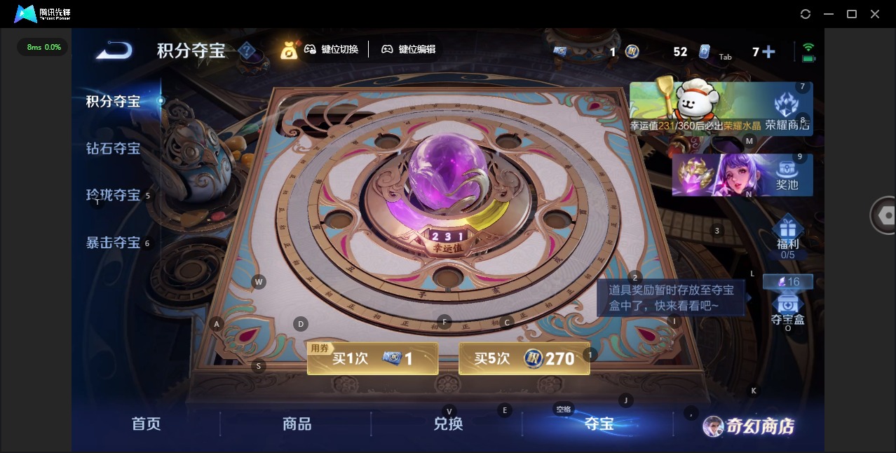 WZCMW483660王者荣耀账号详情图16