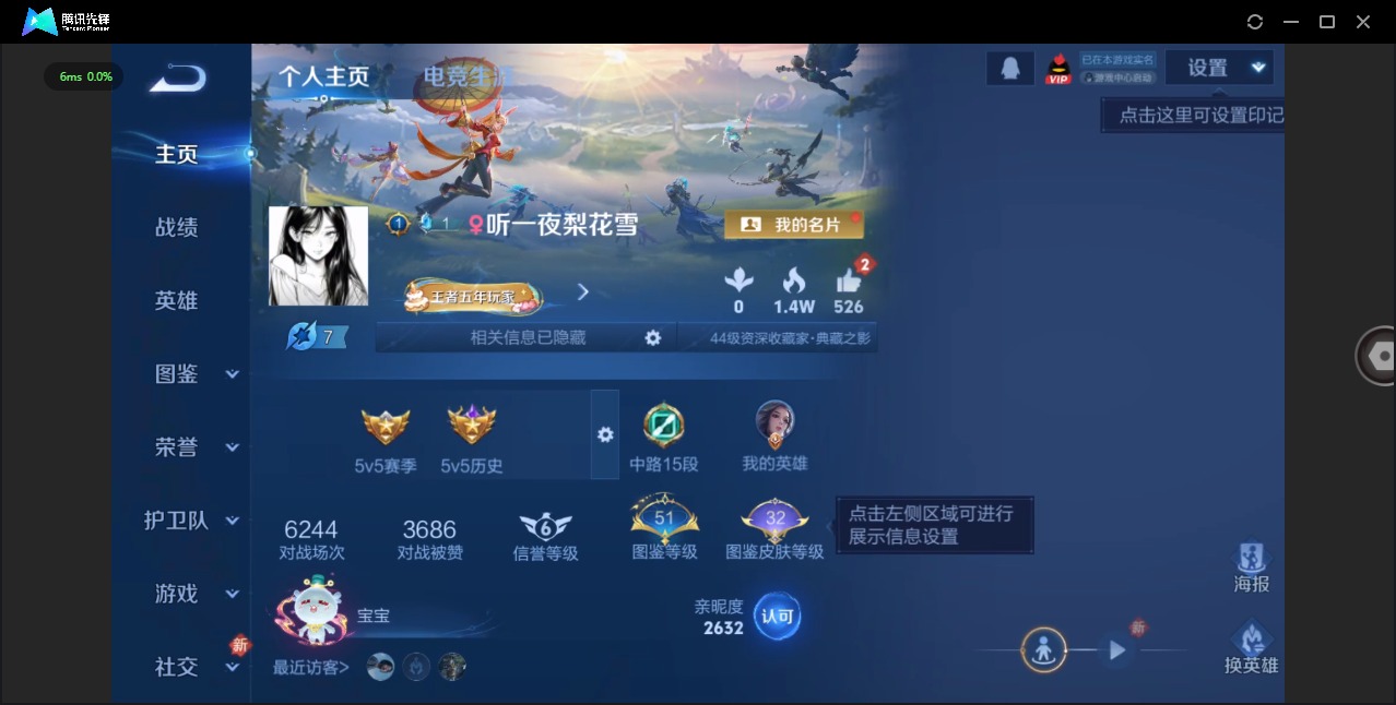 王者荣耀账号苹果QQ125英雄-222皮肤-[]V7 2典藏 10传说 125英雄 222皮肤 可修改实名 
【英雄全皮