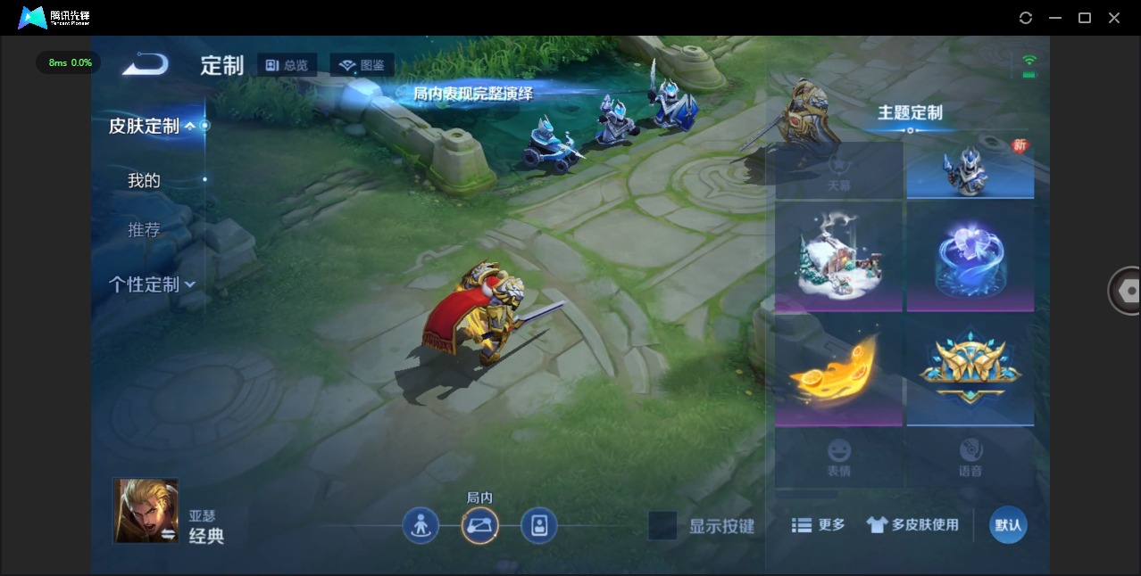 WZCMW483670王者荣耀账号详情图6 WZCMW483670王者荣耀账号详情图6