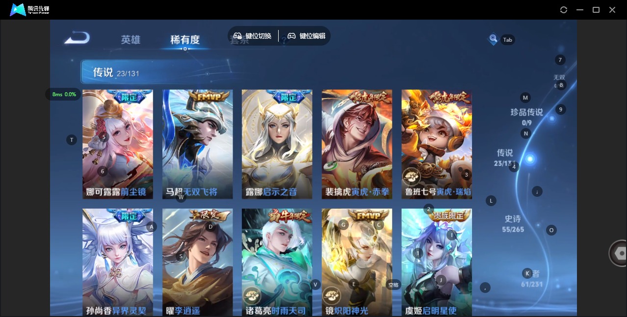 WZCMW483689王者荣耀账号详情图7