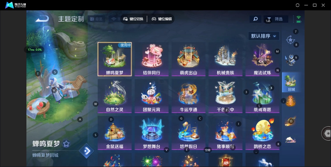 WZCMW483689王者荣耀账号详情图11