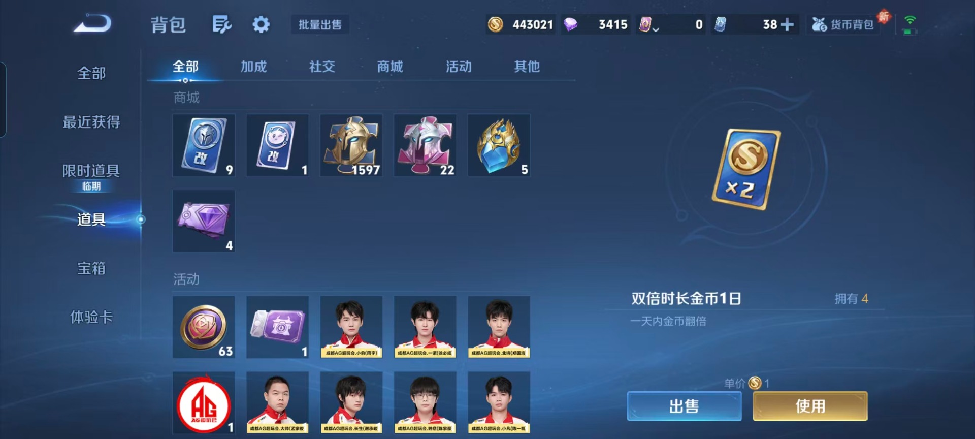 WZQM483700王者荣耀账号详情图5