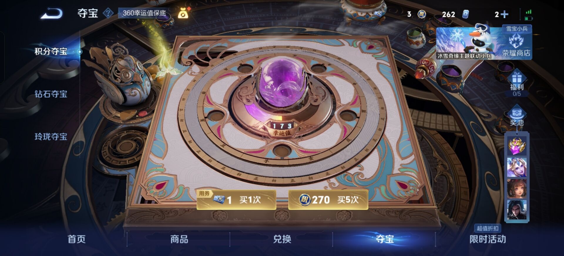 WZQM483706王者荣耀账号详情图16