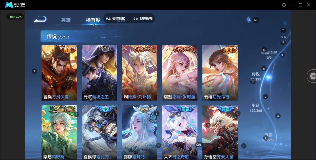 WZCMW483773王者荣耀账号详情图8