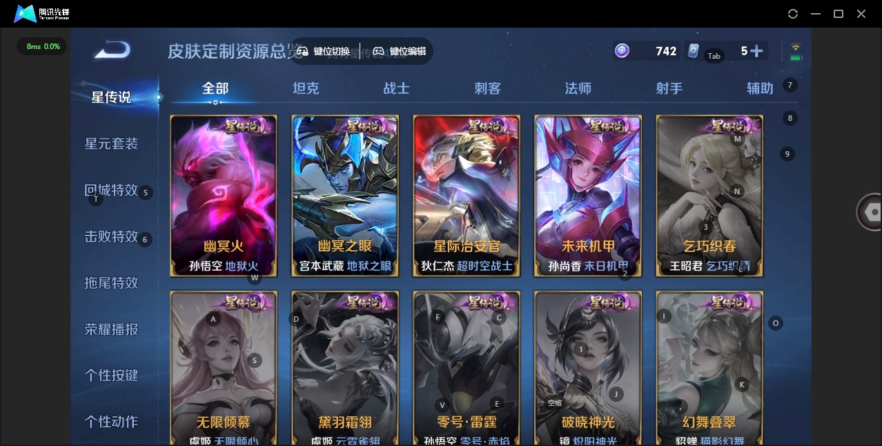 WZCMW483773王者荣耀账号详情图12