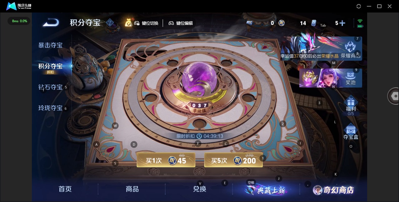 WZCMW483773王者荣耀账号详情图16