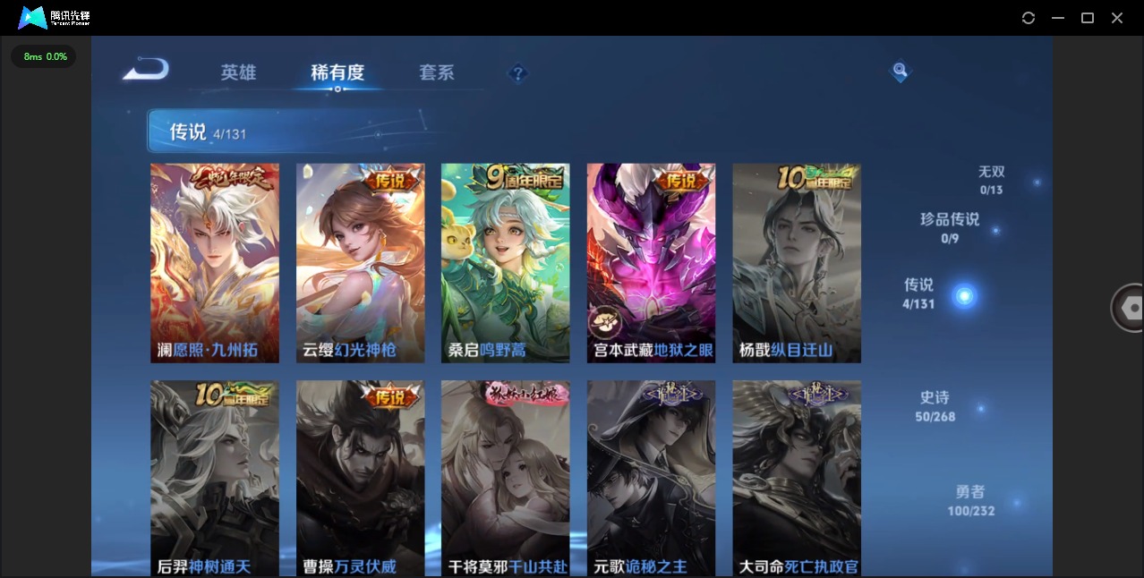 WZCMW483775王者荣耀账号详情图6