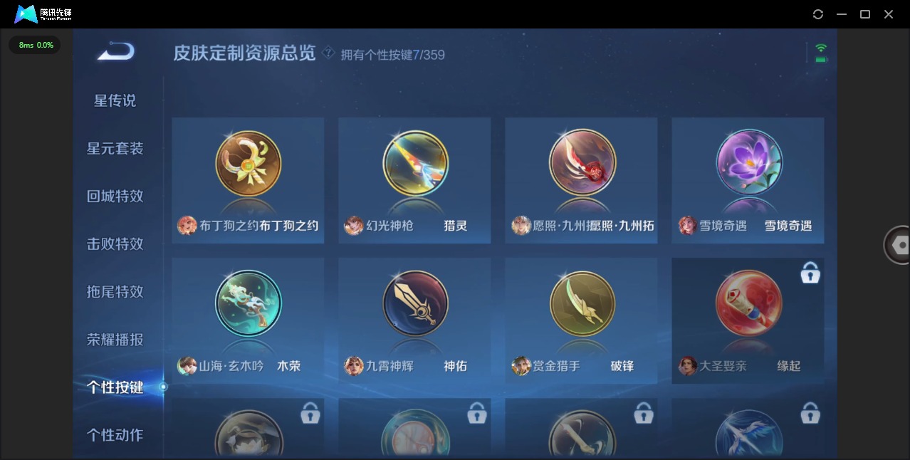 WZCMW483775王者荣耀账号详情图9