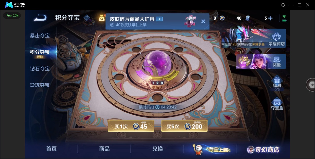 WZCMW483775王者荣耀账号详情图13