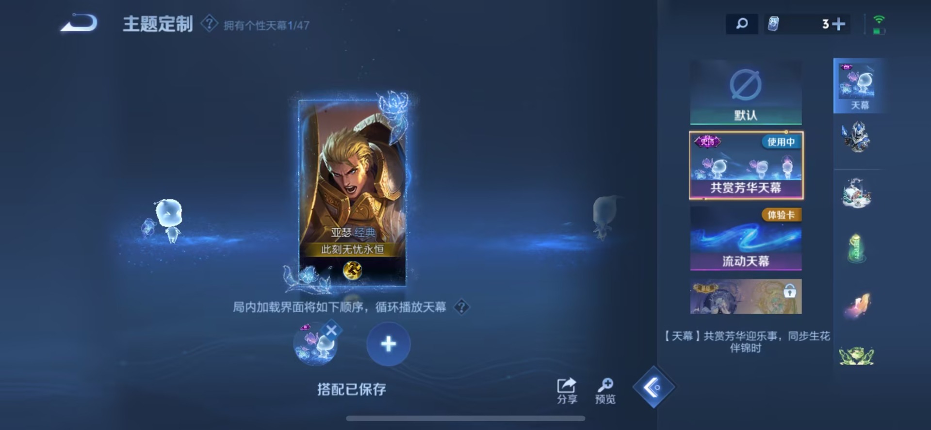 WZQM483754王者荣耀账号详情图8 WZQM483754王者荣耀账号详情图8