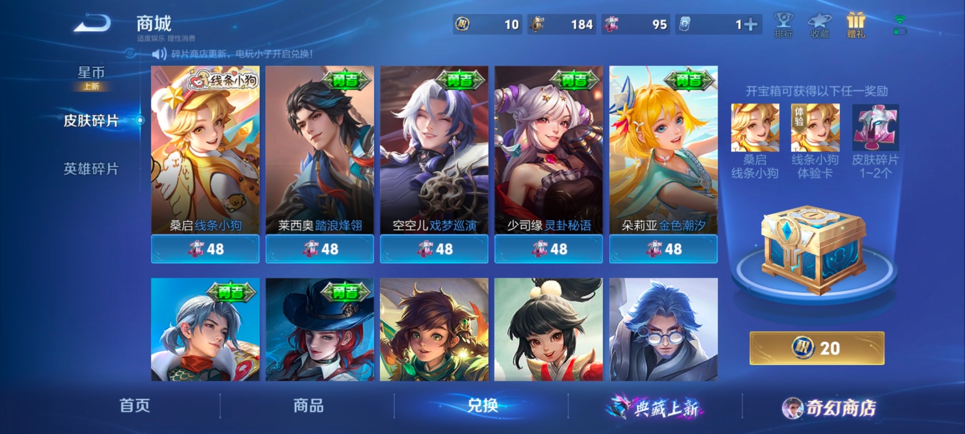 WZCMW483826王者荣耀账号详情图4 WZCMW483826王者荣耀账号详情图4