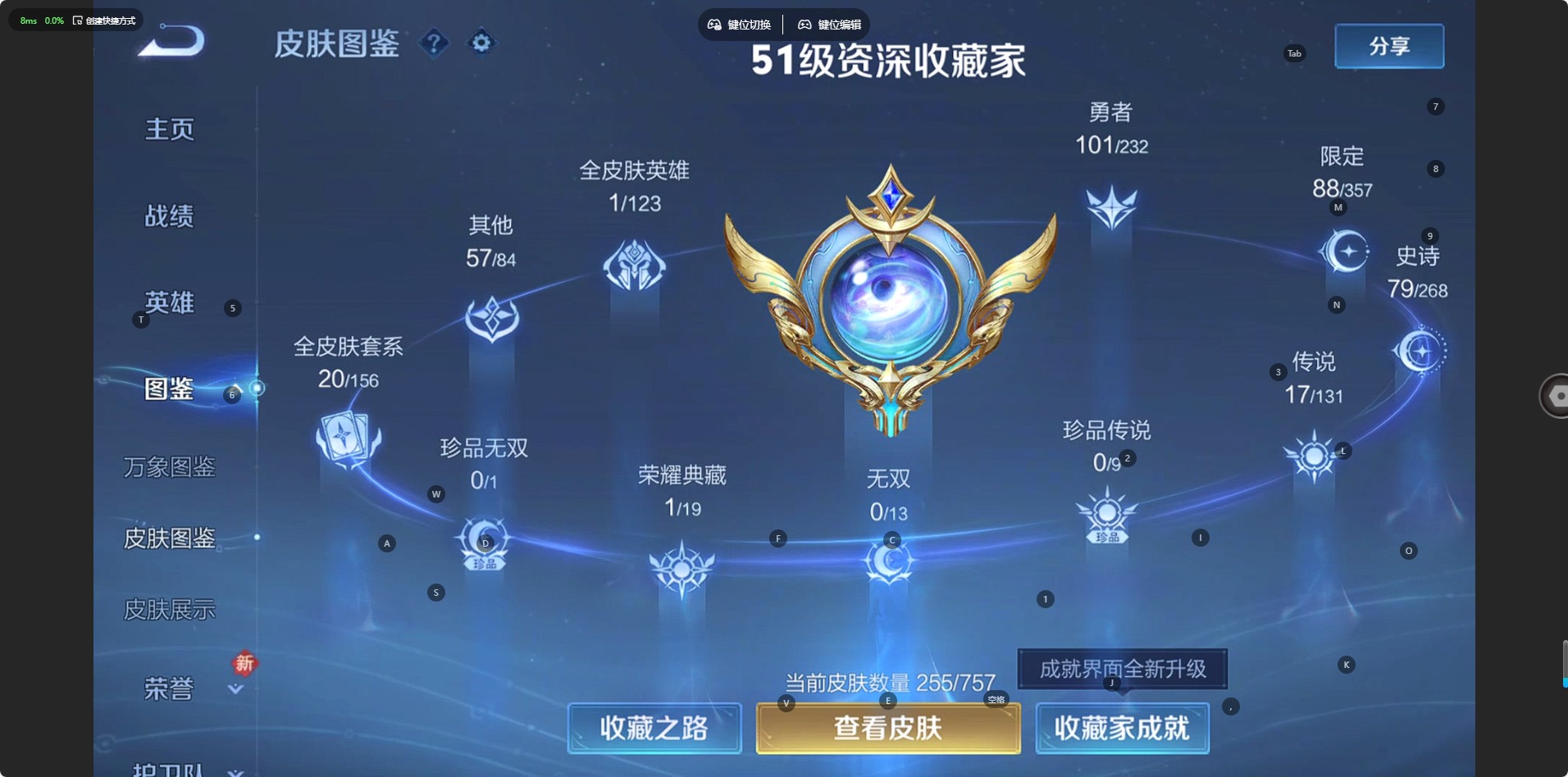 WZQM483831王者荣耀账号详情图15