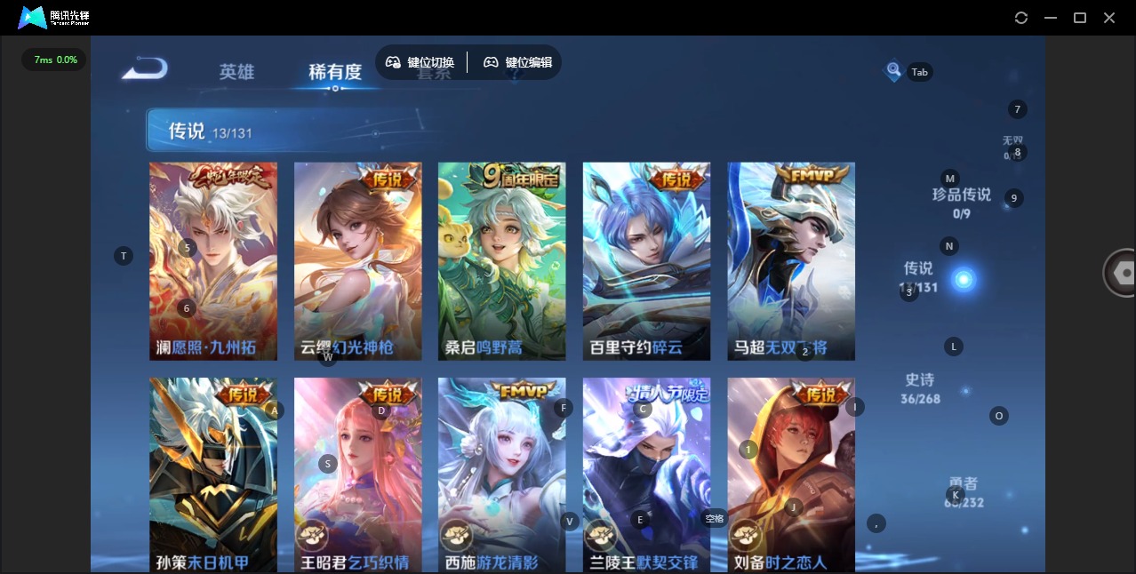 WZQM483834王者荣耀账号详情图7