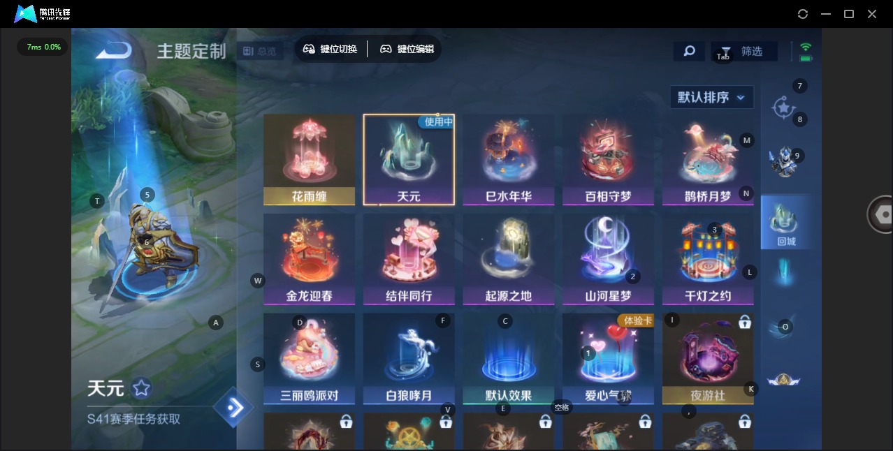 WZQM483834王者荣耀账号详情图9