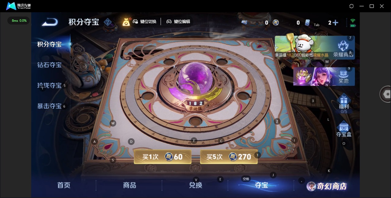 WZQM483834王者荣耀账号详情图14