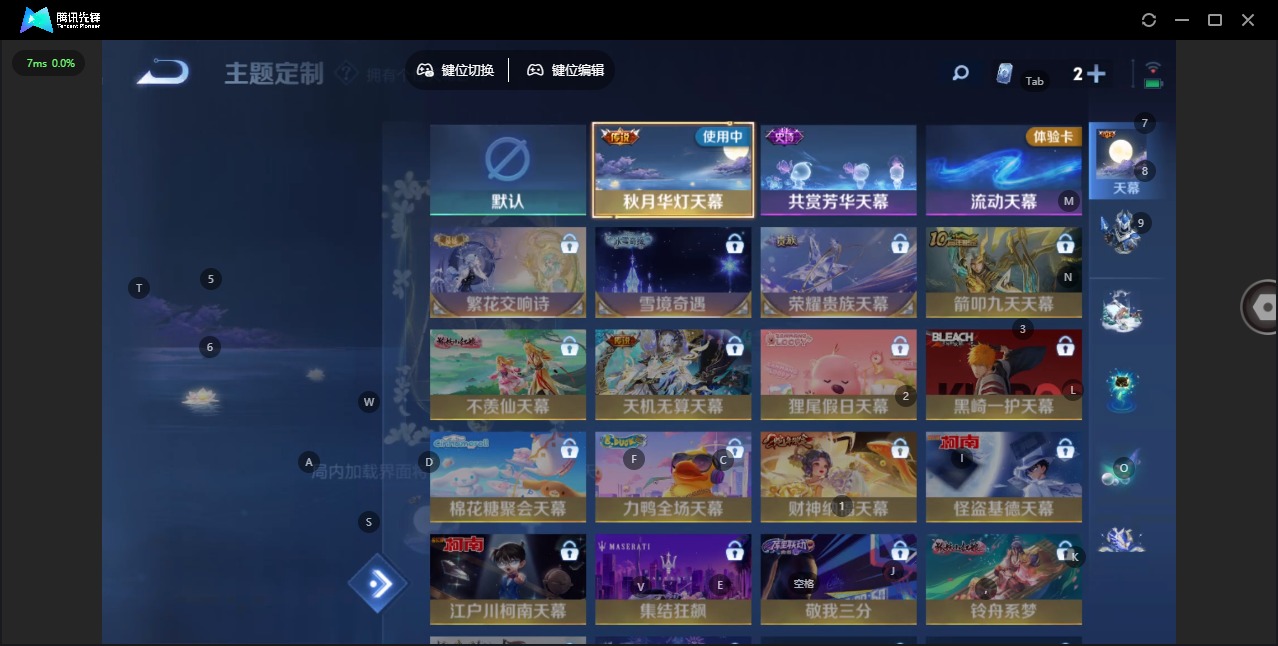 WZQM483849王者荣耀账号详情图11