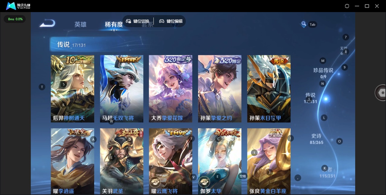 WZQM483849王者荣耀账号详情图9