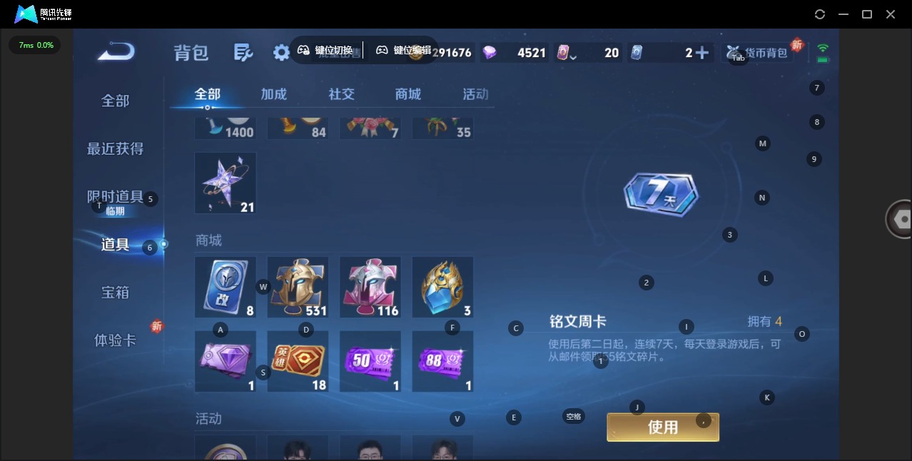 WZQM483849王者荣耀账号详情图14