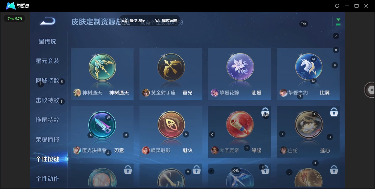 WZQM483849王者荣耀账号详情图13