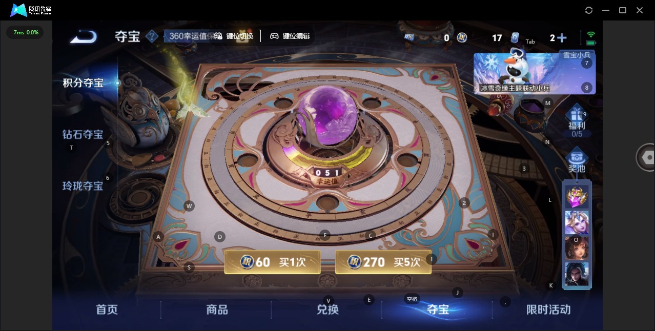 WZQM483849王者荣耀账号详情图15