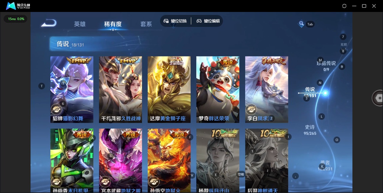 WZQM483892王者荣耀账号详情图10