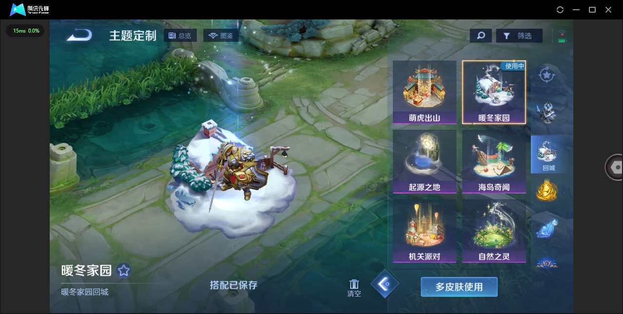 WZCMW483909王者荣耀账号详情图12